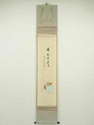 ネットショップ圭 netshop Kei | 古美術・骨董・茶道具・書画の販売サイト